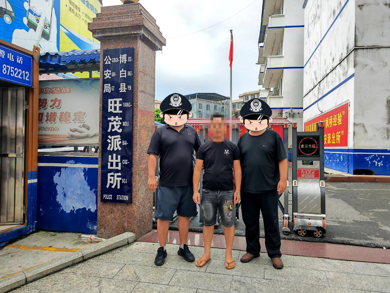 事关黄金买卖!警方提醒!(图2) 5.jpg