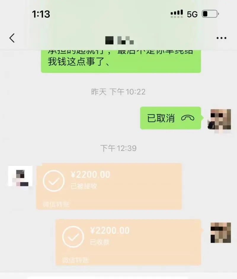 从北京打1400公里顺风车后逃单的男子,被拘了!(图3) 640.jpg