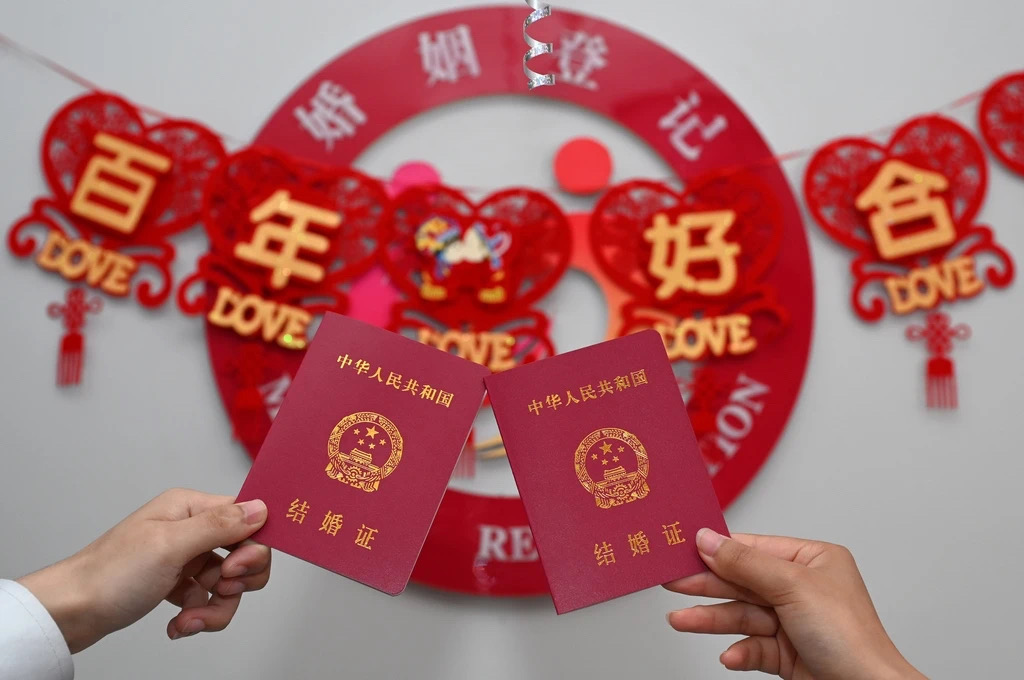 “结婚不用户口簿”,为什么触动人们神经?(图3) 5.jpg