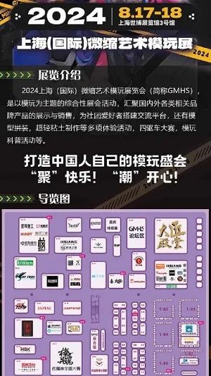 家长直呼“辣眼睛”,当场蒙住10岁女儿眼睛!低俗涉黄内容竟在上海公开展出,主办方回应:已责令整改!摊主道歉,称自己“刚涉足社会”(图4) 640.jpg