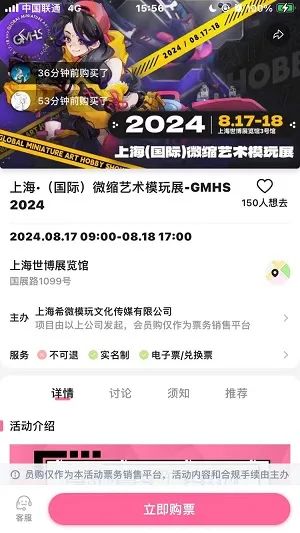 家长直呼“辣眼睛”,当场蒙住10岁女儿眼睛!低俗涉黄内容竟在上海公开展出,主办方回应:已责令整改!摊主道歉,称自己“刚涉足社会”(图5) 640.jpg