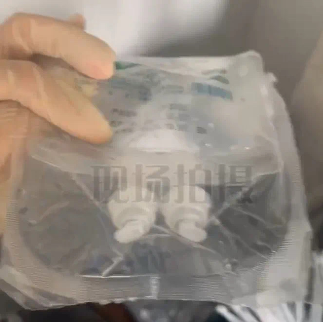 90多天内开药上百次,谁把工伤保险基金当成了“提款机”?(图2) 1.jpg