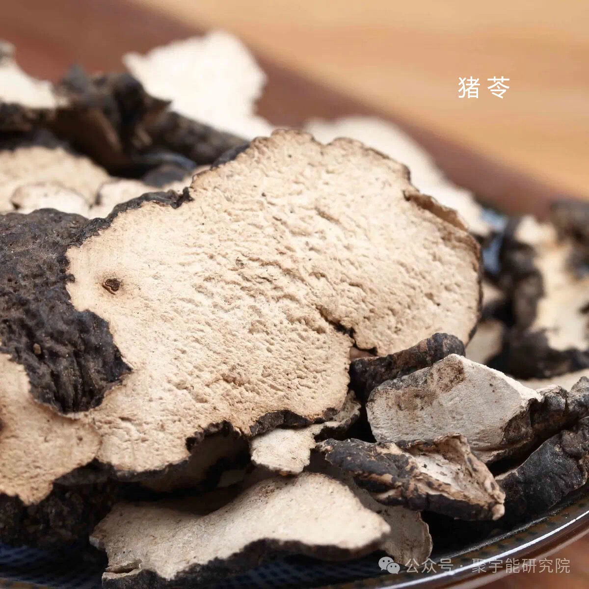 金日光教授:【《黄帝内经》为何是中医大学科最上等的医典?•三十四】不少群友说希望把钱老的《963九宫九大类特供药》大表格再说说(图5) 13.jpg