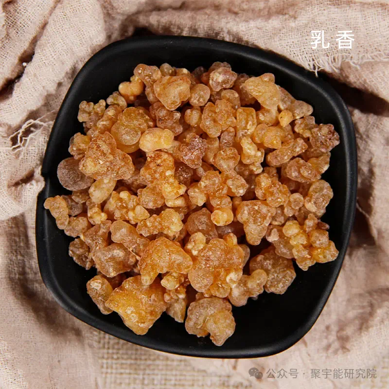 金日光教授:【《黄帝内经》为何是中医大学科最上等的医典?•三十四】不少群友说希望把钱老的《963九宫九大类特供药》大表格再说说(图9) 16.png