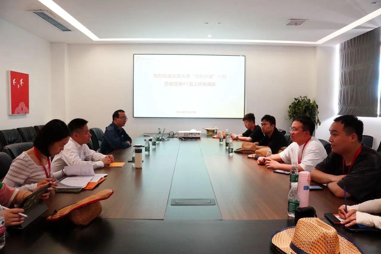 2024北京大学力行实干 |【浙江温州苍南服务团】砥砺深耕清洁能源,创新致远绿色发展(图14) 12.jpg