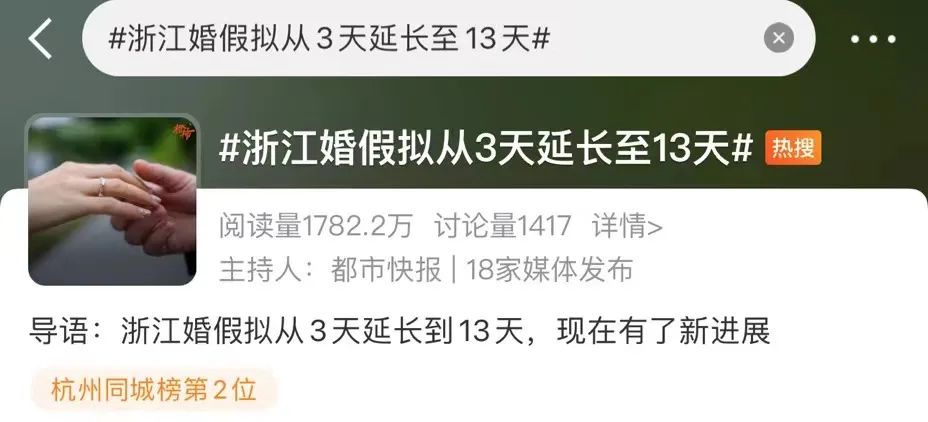 3天假,或延长至13天!一地公告(图4) 640.jpg