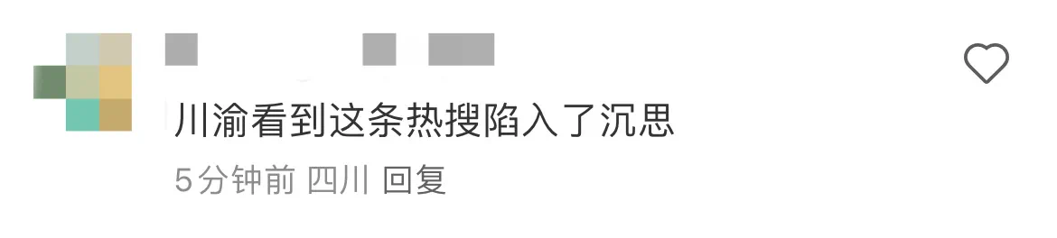 今年这“史上最热”三伏有多热?有图有证据→(图11) 12.png