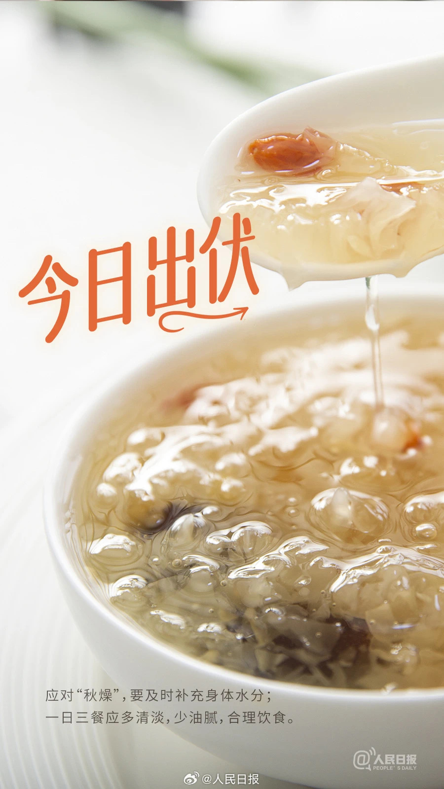 今年这“史上最热”三伏有多热?有图有证据→(图17) 18.jpg