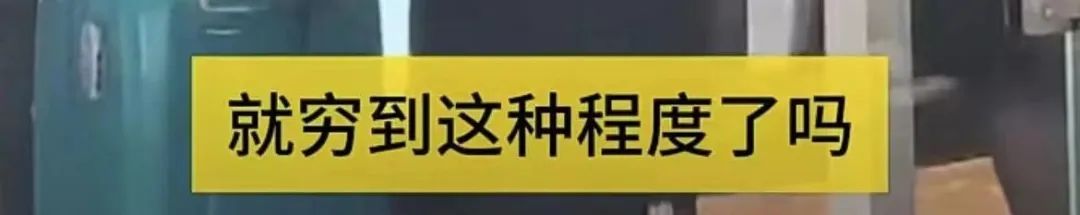 超规2厘米,要收700元!女子大骂航司“穷到这种程度了吗”……最新回应(图3) 640.jpg