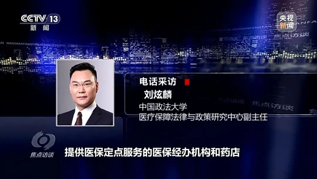 药贩子被抓时,囤了近30吨的医保药(图18) 640.jpg