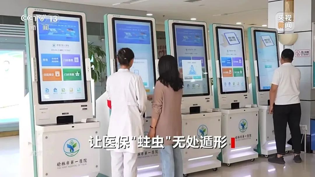 药贩子被抓时,囤了近30吨的医保药(图2) 640.jpg