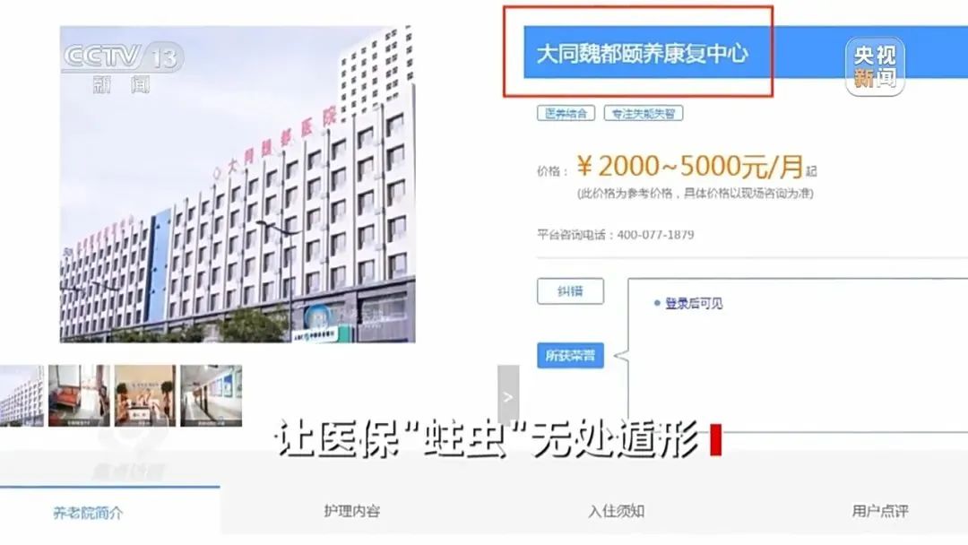 药贩子被抓时,囤了近30吨的医保药(图13) 640.jpg