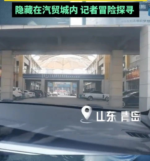 汽贸城中暗藏代孕实验室,年轻女孩卖卵十几次?青岛刚刚通报:立即成立调査组(图2) 4.jpg