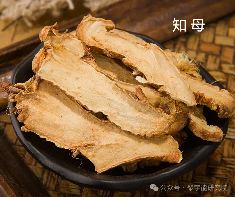 金日光教授:【《黄帝内经》为何是中医大学科最上等的医典?•三十七】有人问一个糖尿病人吃的药,能否用<九宫九药类>解读?(图11) 70.png