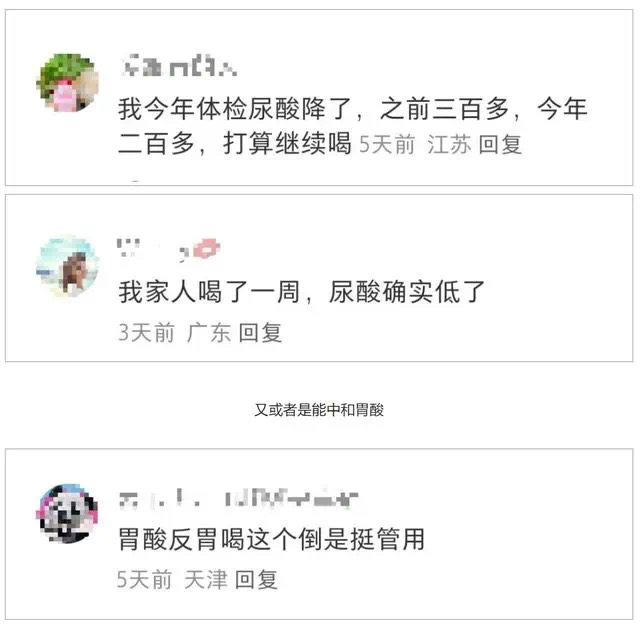 离谱!喝了这款矿泉水能生男孩?线上月销就超20万件,山姆回应→(图4) 7.jpg