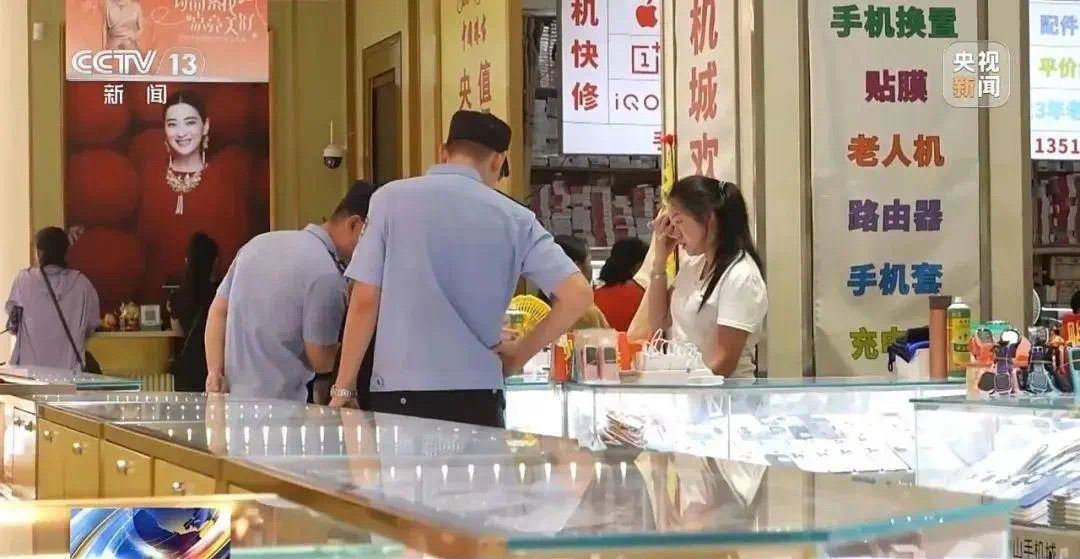 孩子的电话手表涉嫌诈骗,咋回事?(图12) 8.jpg