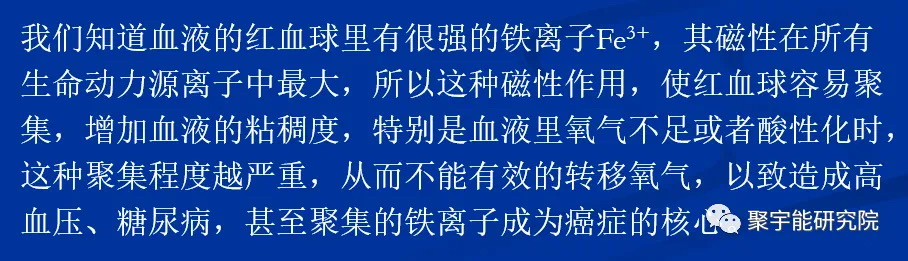 金日光教授:【《黄帝内经》为何是中医大学科最上等的医典?•四十】赤脚医生姜得喜先生的治中风的药方究竟好不好?(图11) 18.jpg