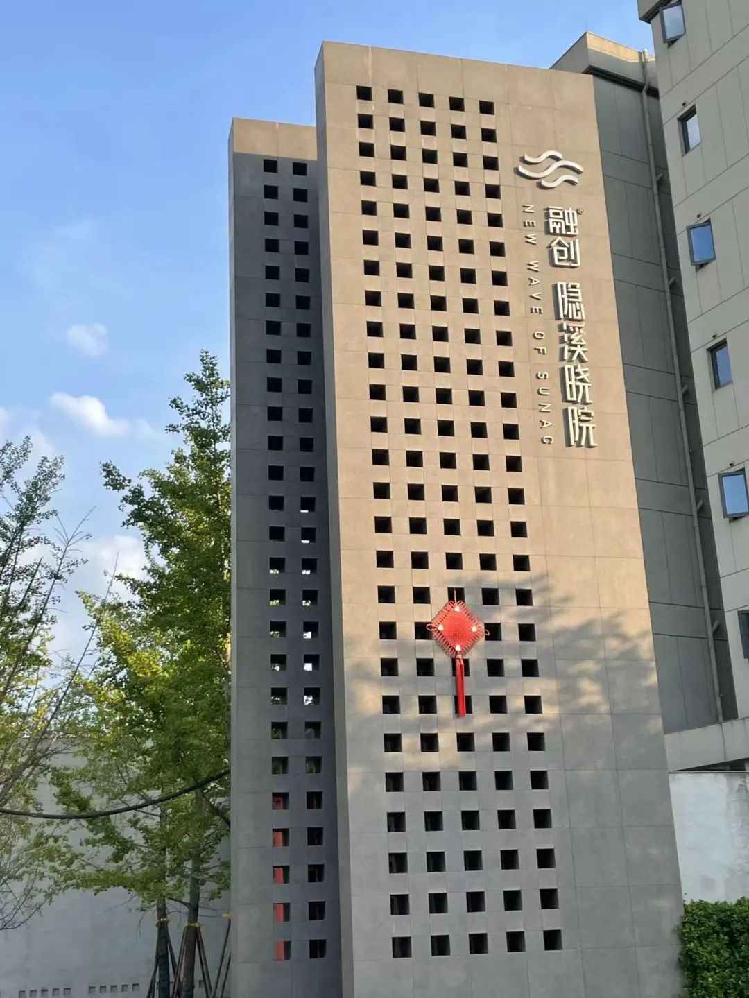 “兼职代人信访,犯寻衅滋事罪被判刑”(图1) 640.jpg