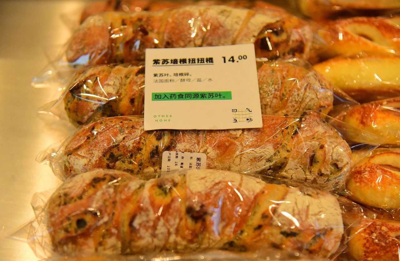 中药咖啡、中药面包......真养生还是“涨价噱头”?(图11) 14.jpg