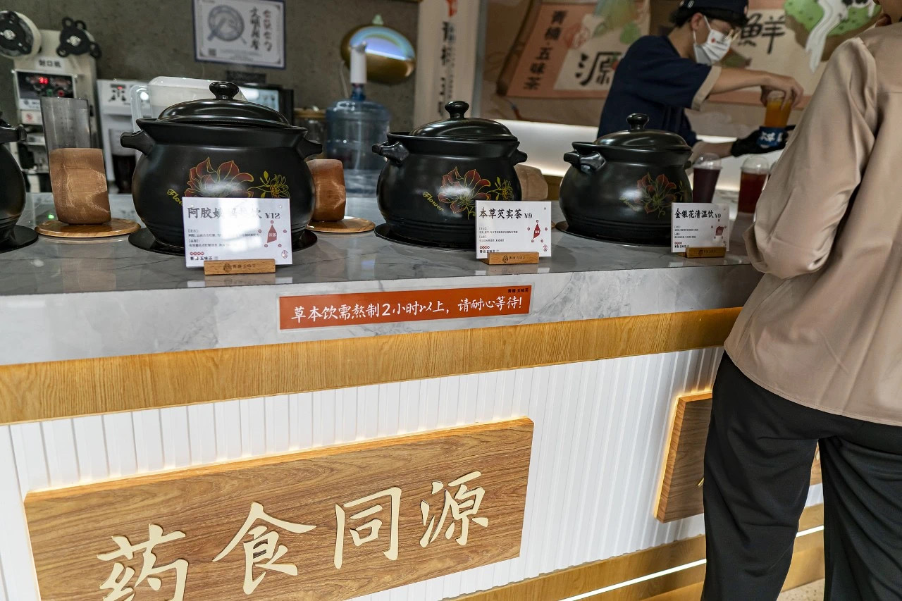 中药咖啡、中药面包......真养生还是“涨价噱头”?(图12) 15.jpg