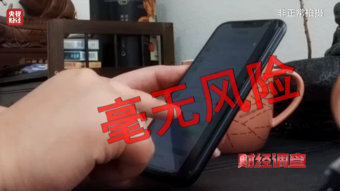 不用上课也能拿毕业证?总台曝光空挂学籍乱象(图7) 14.png