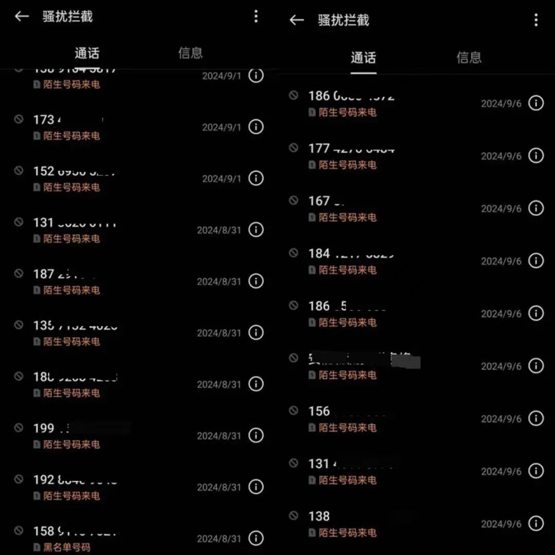 曝光“货车疑拉烂苹果送厂”后,当事人称遭电话威胁、辱骂,警方已介入(图2) 4.jpg