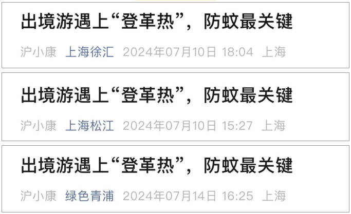 已致全球多人死亡,不见面就能传染!紧急提醒(图1) 640.png