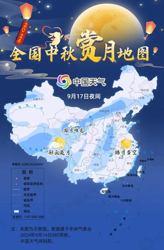一大波神奇天象来了!就在中秋夜(图1) 2.jpg