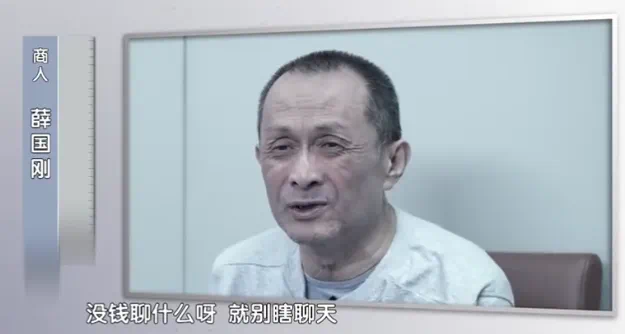 “100句话99句都是暗语”,北京一村委会主任贪腐细节披露(图5) 9.png