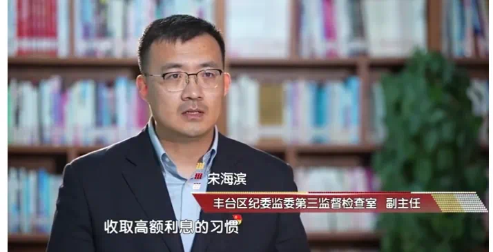 “100句话99句都是暗语”,北京一村委会主任贪腐细节披露(图6) 10.png