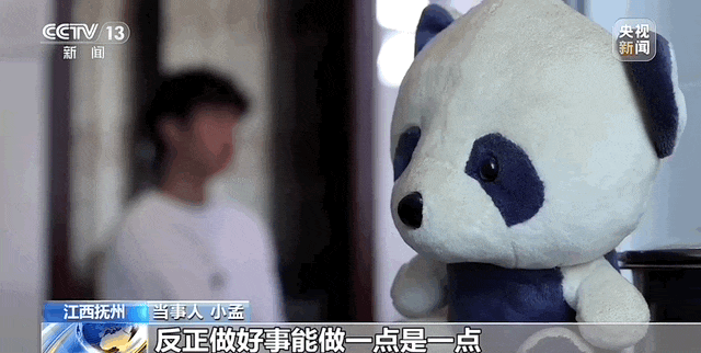 好心扶摔倒老人,少年反被诬陷殴打!警方公布现场视频→(图7) 640.gif