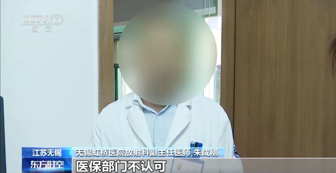 记者调查无锡虹桥医院骗保:数据毁了、系统改了、记录本没了(图2) 3.jpg