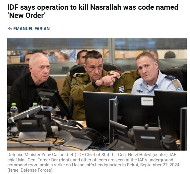 黎真主党证实领导人已身亡!伊朗最高领袖:以色列将会后悔(图2) 6.jpg