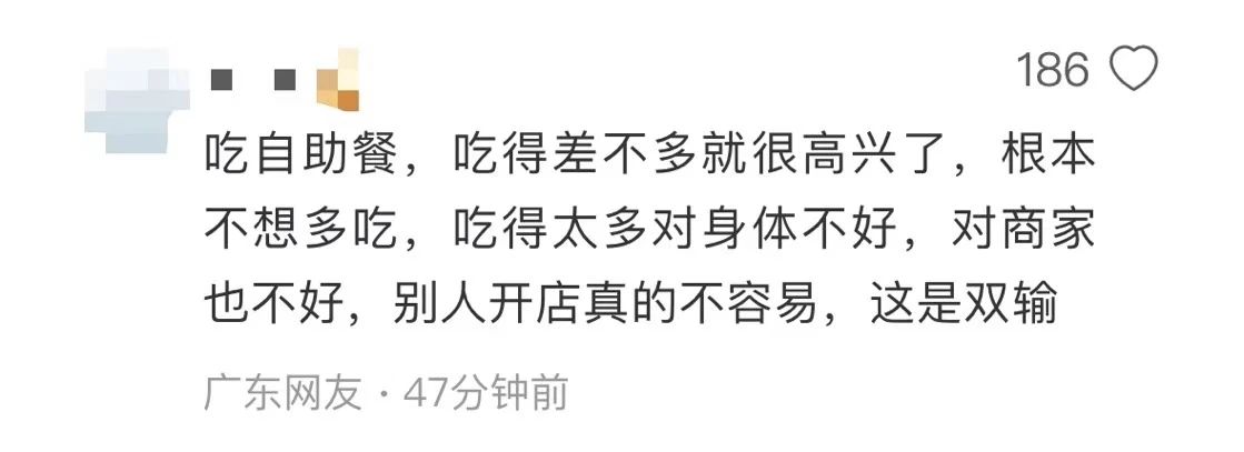 男子称吃89元自助餐,因吃得多被赶出店!门店回应:没阻止,他自带盆吃(图3) 03.jpg
