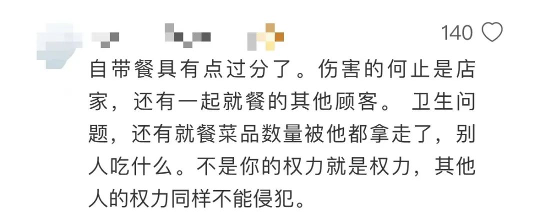 男子称吃89元自助餐,因吃得多被赶出店!门店回应:没阻止,他自带盆吃(图4) 04.jpg