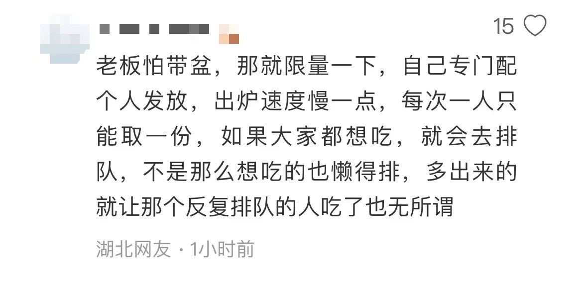 男子称吃89元自助餐,因吃得多被赶出店!门店回应:没阻止,他自带盆吃(图5) 05.jpg