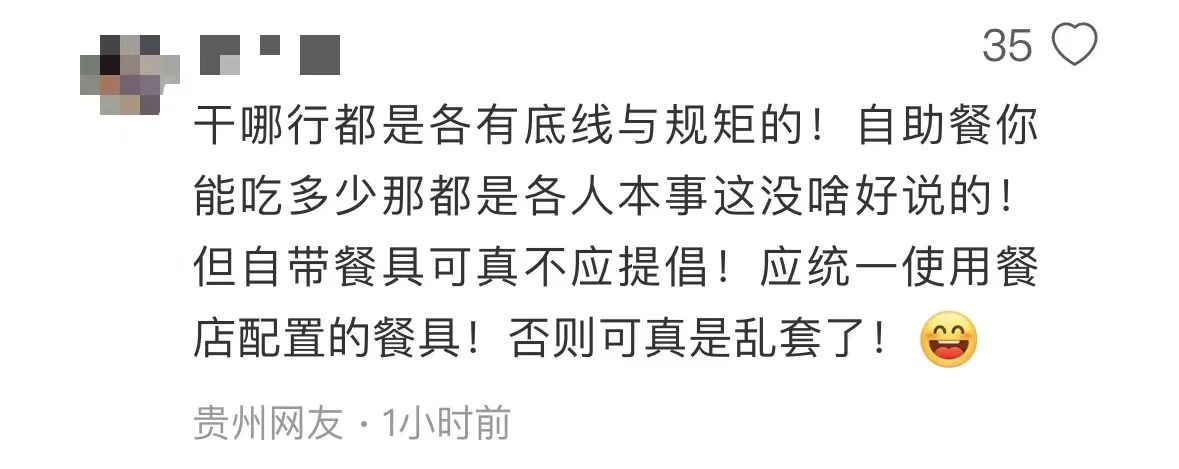 男子称吃89元自助餐,因吃得多被赶出店!门店回应:没阻止,他自带盆吃(图6) 06.jpg