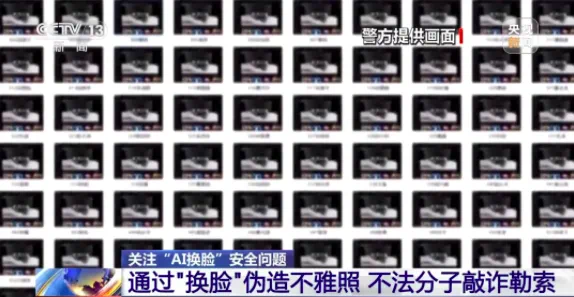 警惕!这种照片不要随便发(图4) 17.png