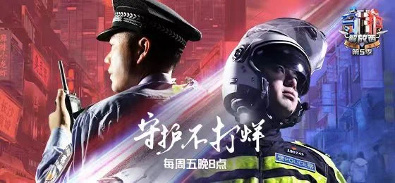 派出所凌晨3点还有游客排队打卡!“有时候警察都很想报警”(图5) 5.jpg