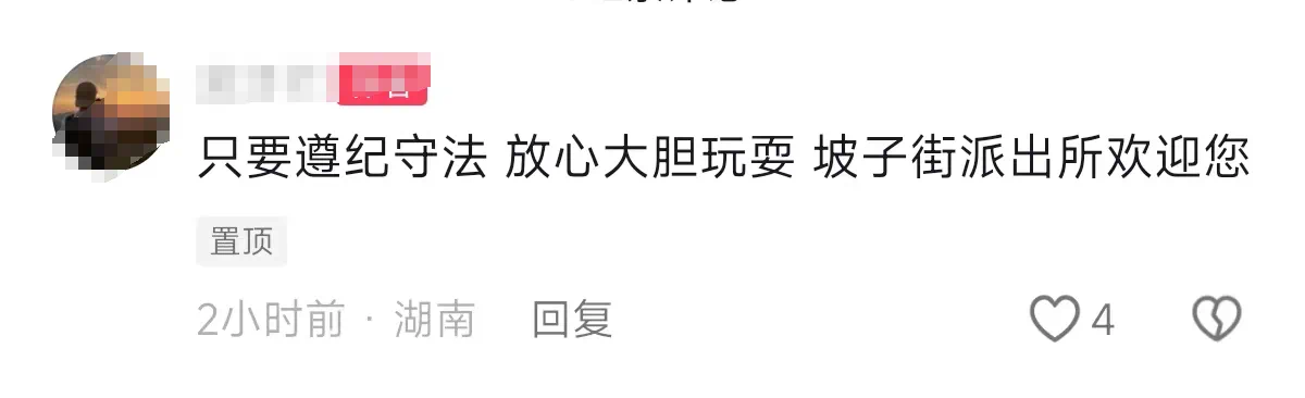派出所凌晨3点还有游客排队打卡!“有时候警察都很想报警”(图13) 13.png