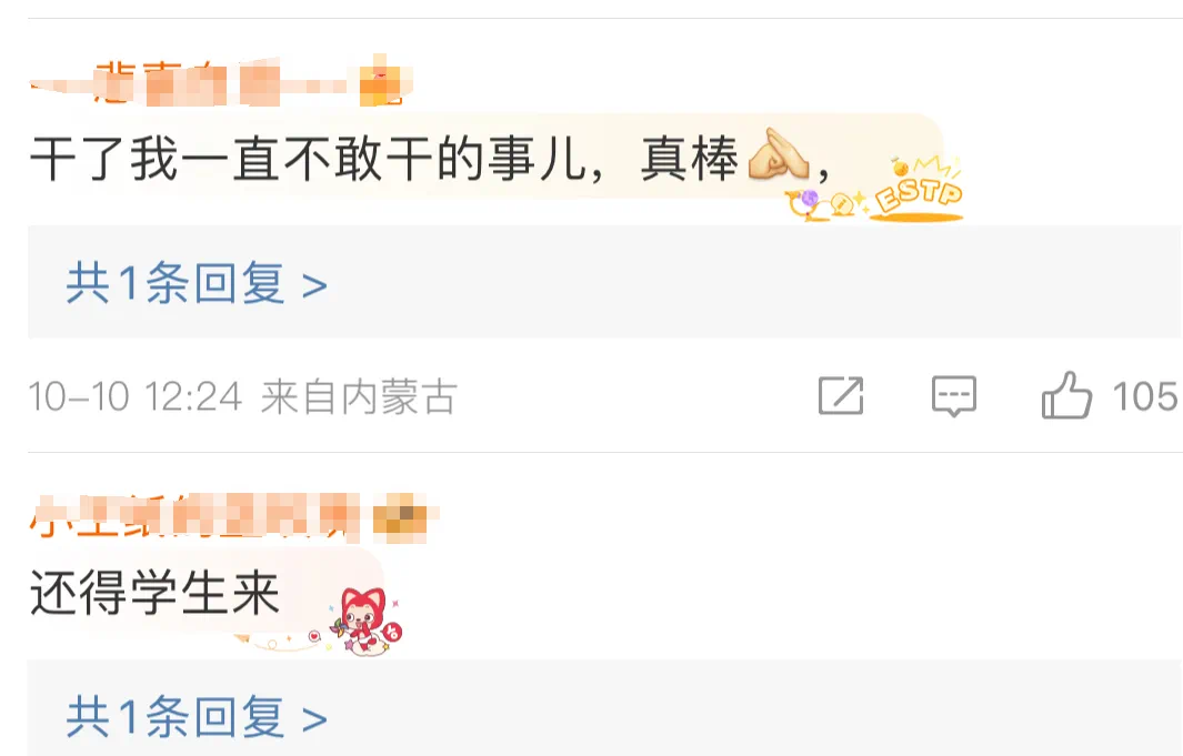 “15元鱼香肉丝与照片不符”,大学生愤而起诉,获赔!(图4) 16.png