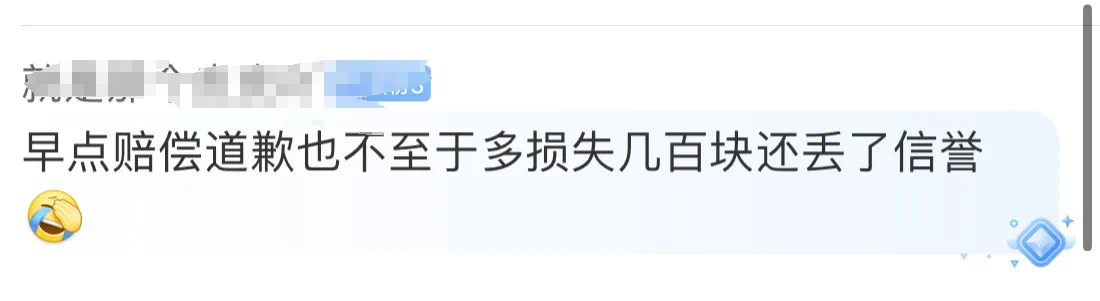 “15元鱼香肉丝与照片不符”,大学生愤而起诉,获赔!(图6) 18.png