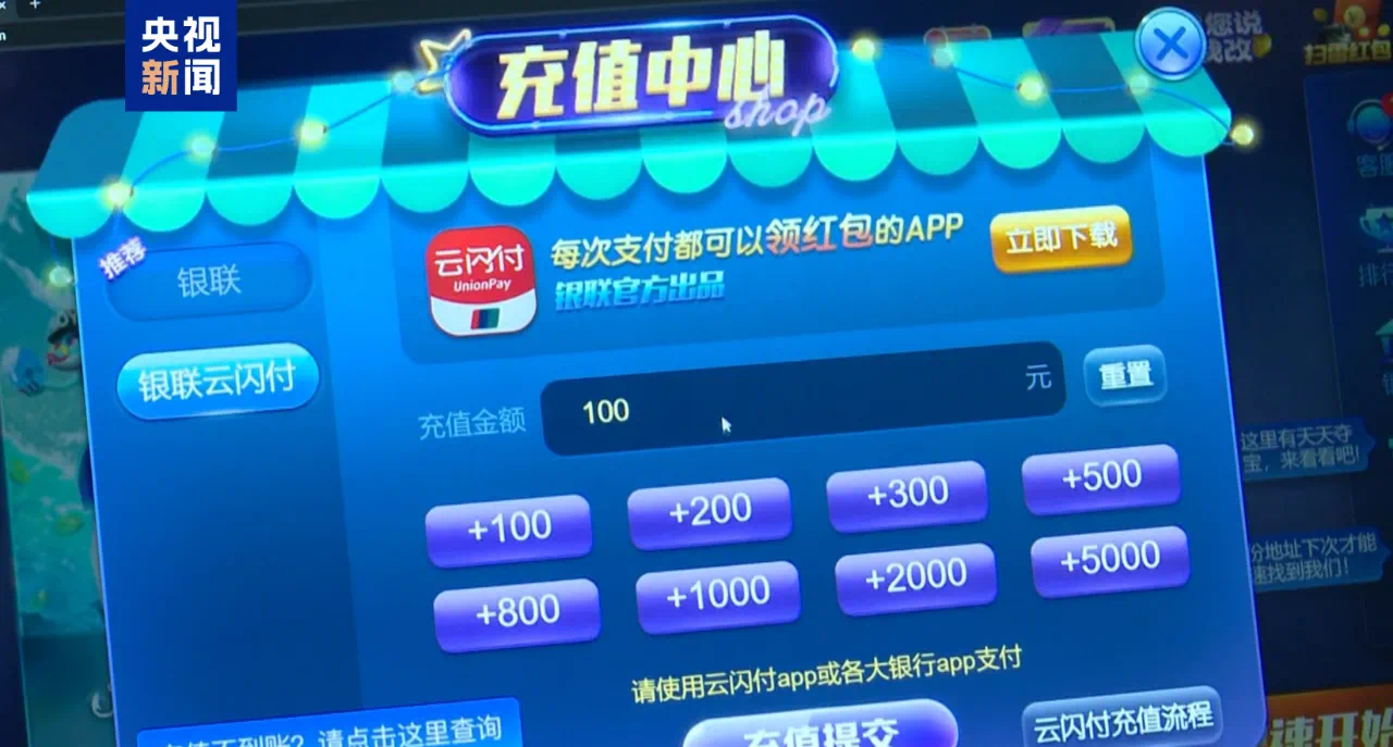 重庆破获特大跨境网络赌博案,主犯回国自首(图1) 4.png