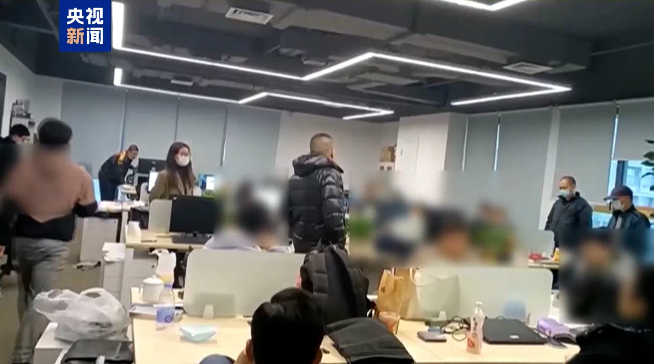 重庆破获特大跨境网络赌博案,主犯回国自首(图2) 5.png