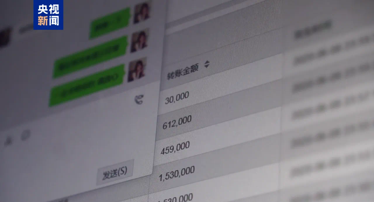 重庆破获特大跨境网络赌博案,主犯回国自首(图3) 6.png