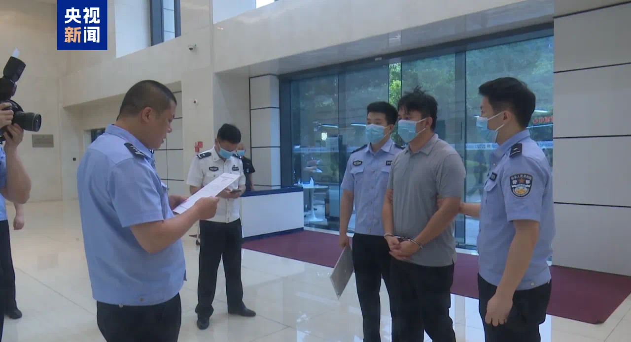 重庆破获特大跨境网络赌博案,主犯回国自首(图4) 7.png