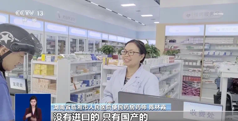 公立医院为何难开进口药?原研药去哪儿了?(图3) 10.png