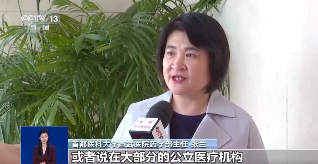 公立医院为何难开进口药?原研药去哪儿了?(图5) 12.jpg