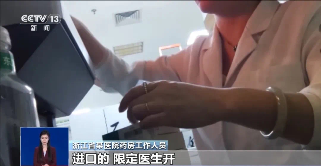 公立医院为何难开进口药?原研药去哪儿了?(图7) 14.jpg