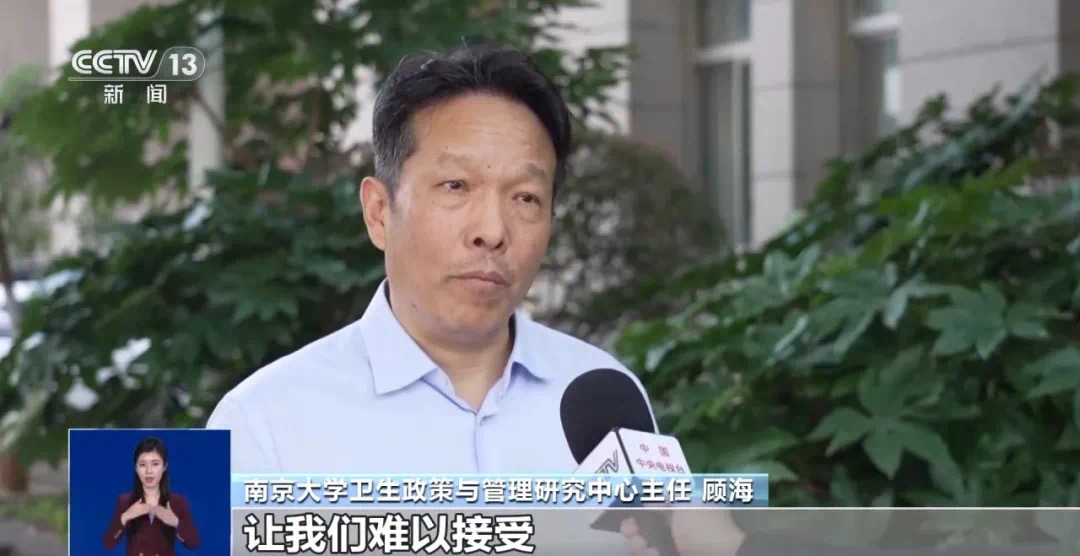 公立医院为何难开进口药?原研药去哪儿了?(图11) 18.jpg